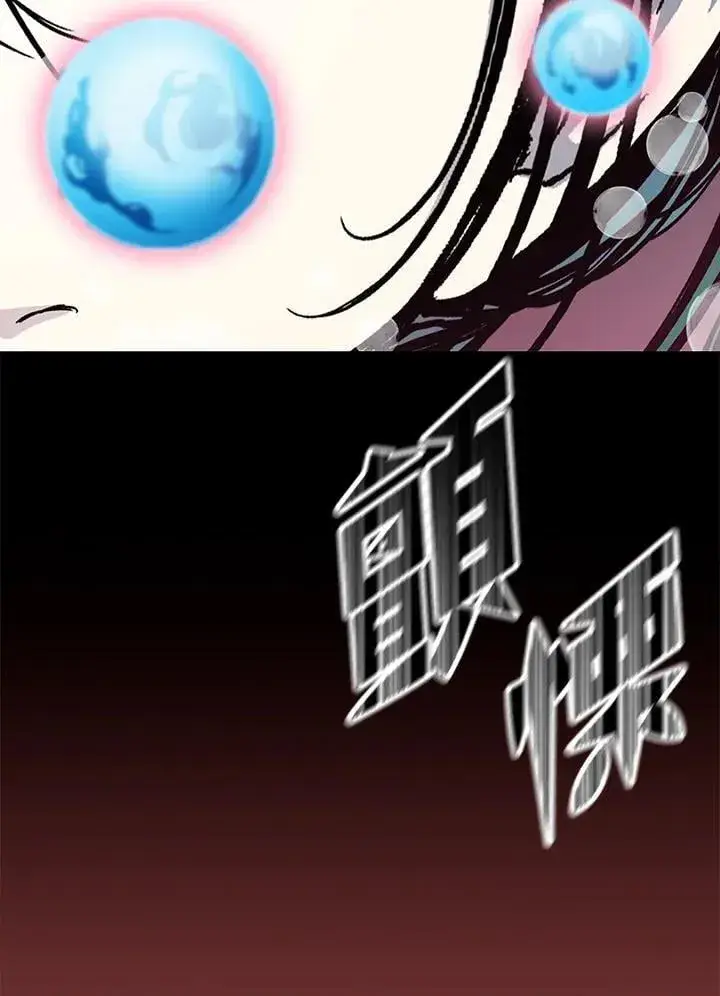 《战王传记》第114话图38