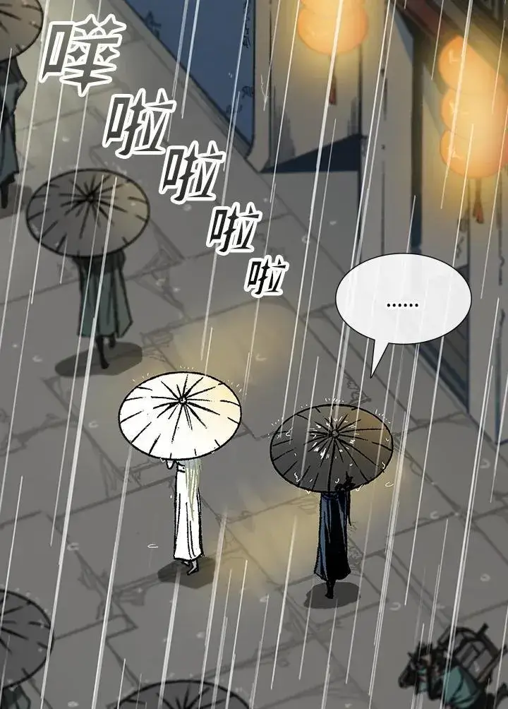《战王传记》第114话图4