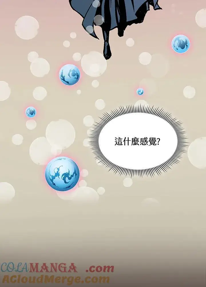 《战王传记》第114话图41