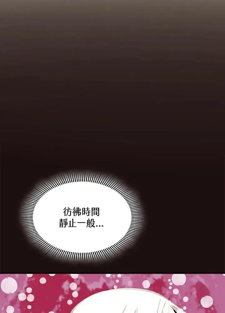 《战王传记》第114话图42