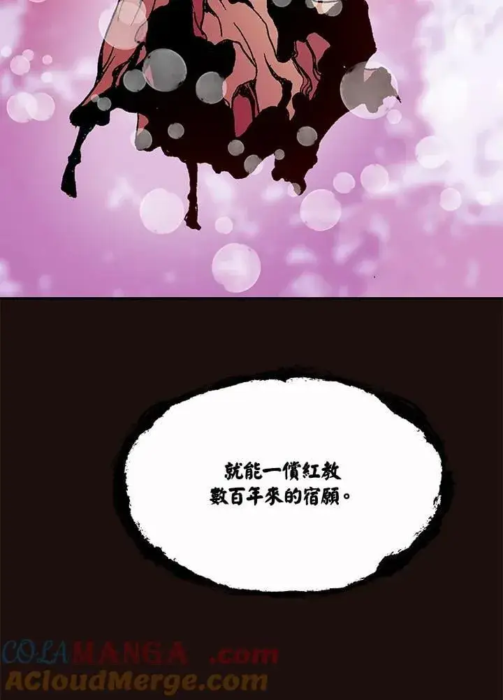 《战王传记》第114话图57