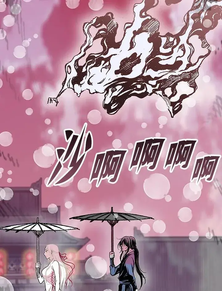 《战王传记》第114话图64