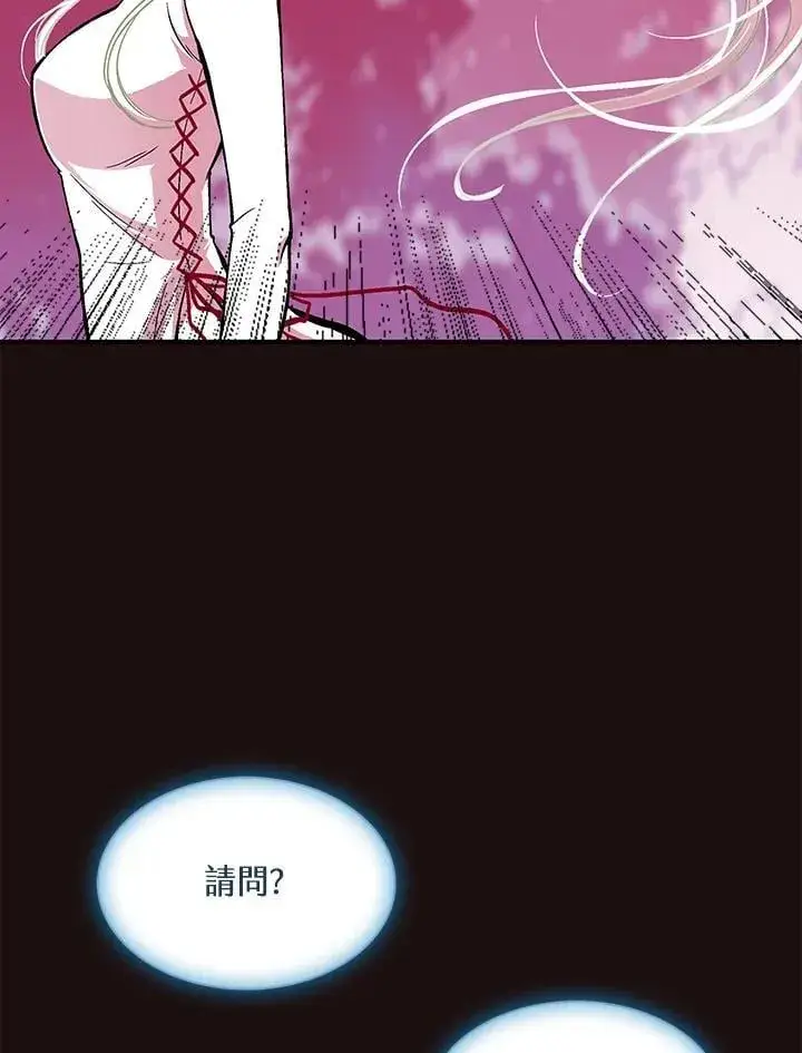 《战王传记》第114话图67
