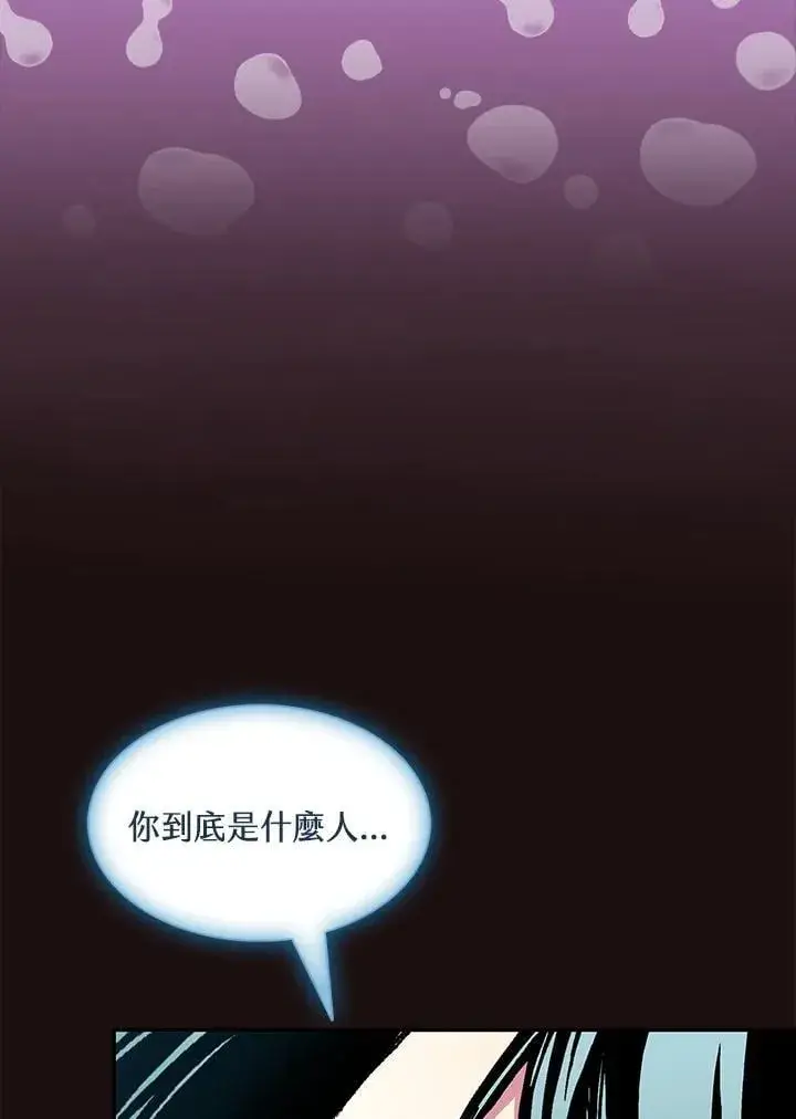 《战王传记》第114话图72