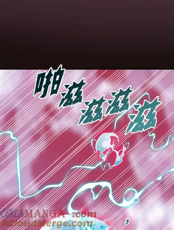 《战王传记》第114话图81