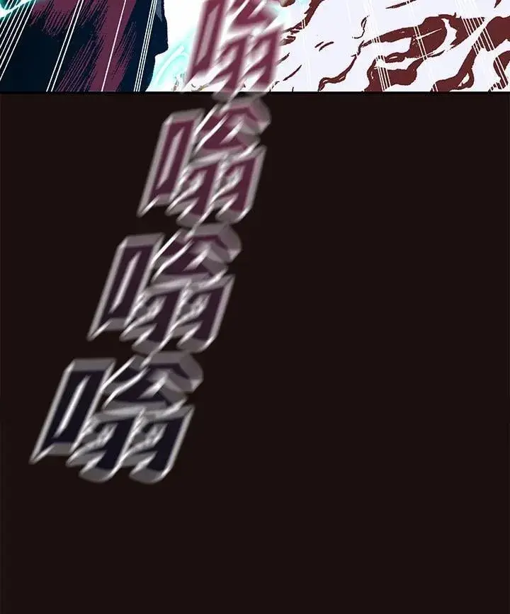 《战王传记》第114话图88