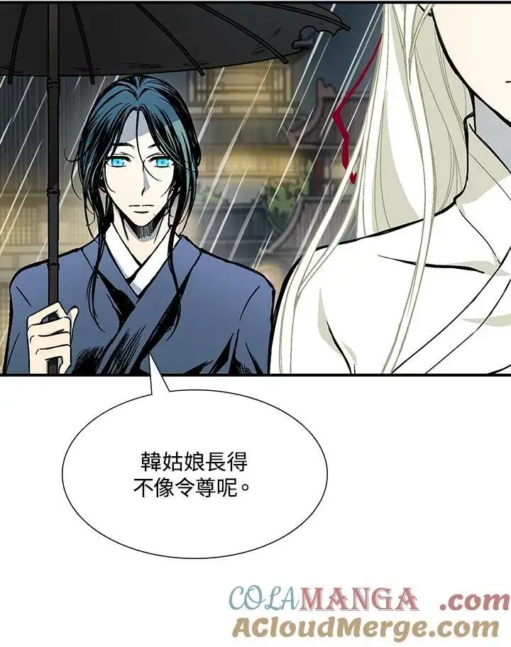 《战王传记》第114话图9