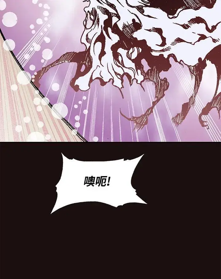《战王传记》第114话图91