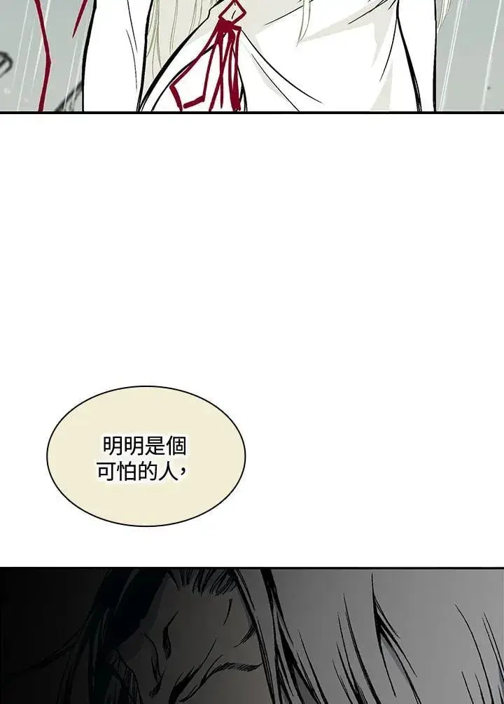 《战王传记》第115话图74