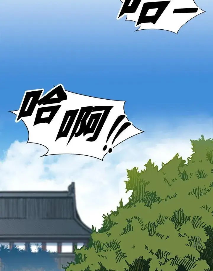 《战王传记》第116话图103