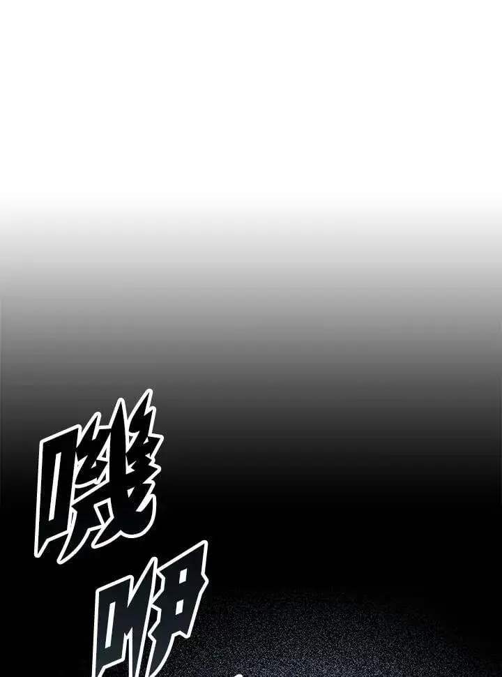 《战王传记》第116话图106