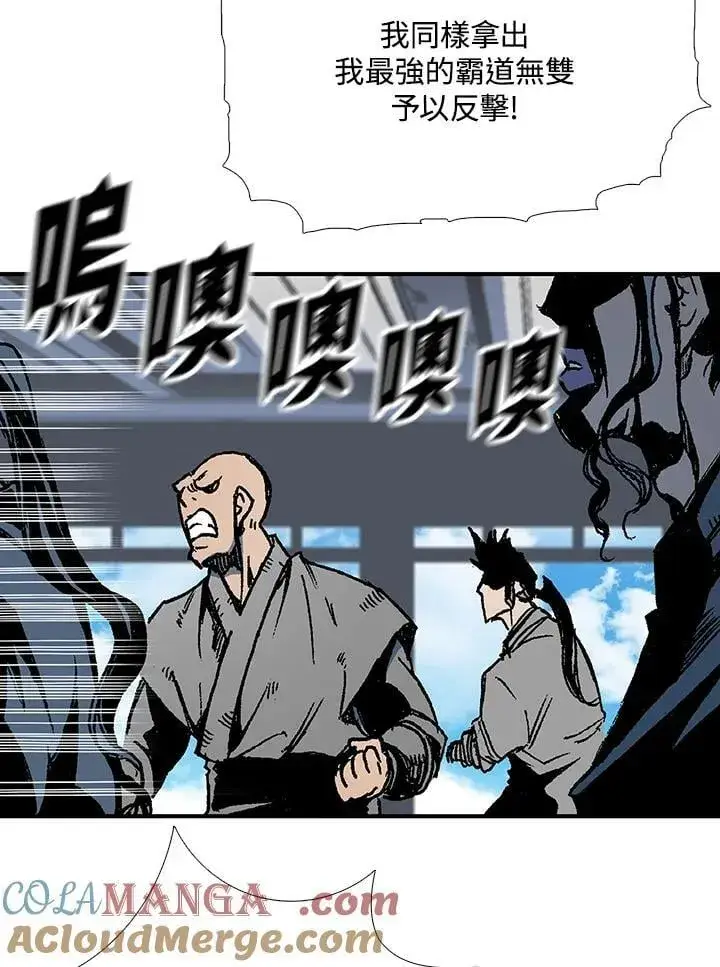 《战王传记》第116话图117