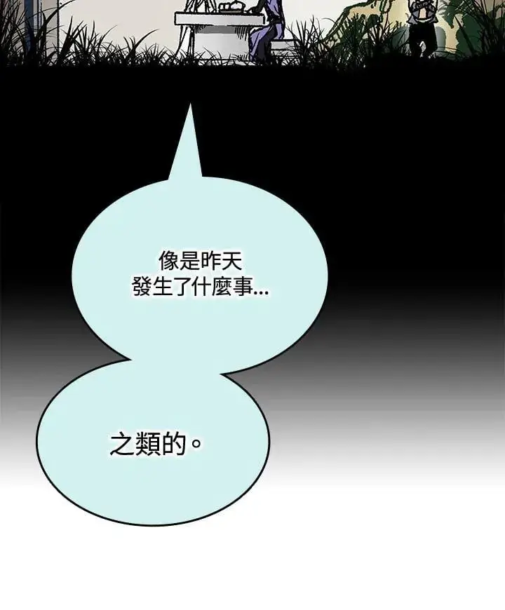 《战王传记》第116话图12