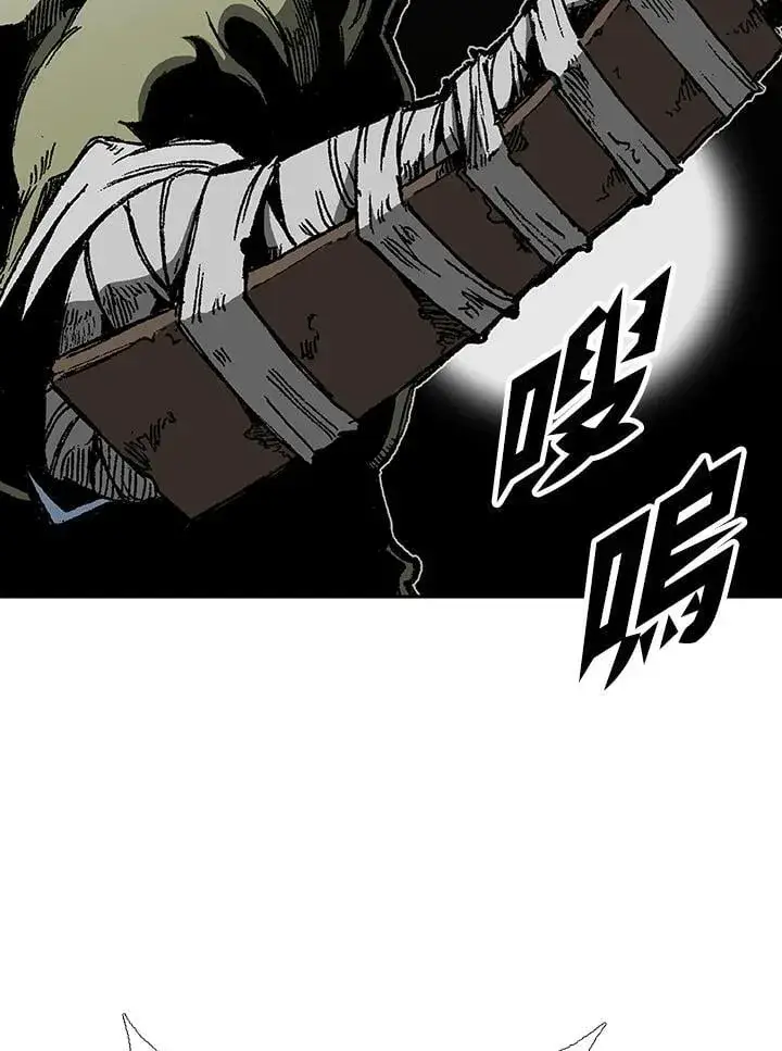 《战王传记》第116话图120
