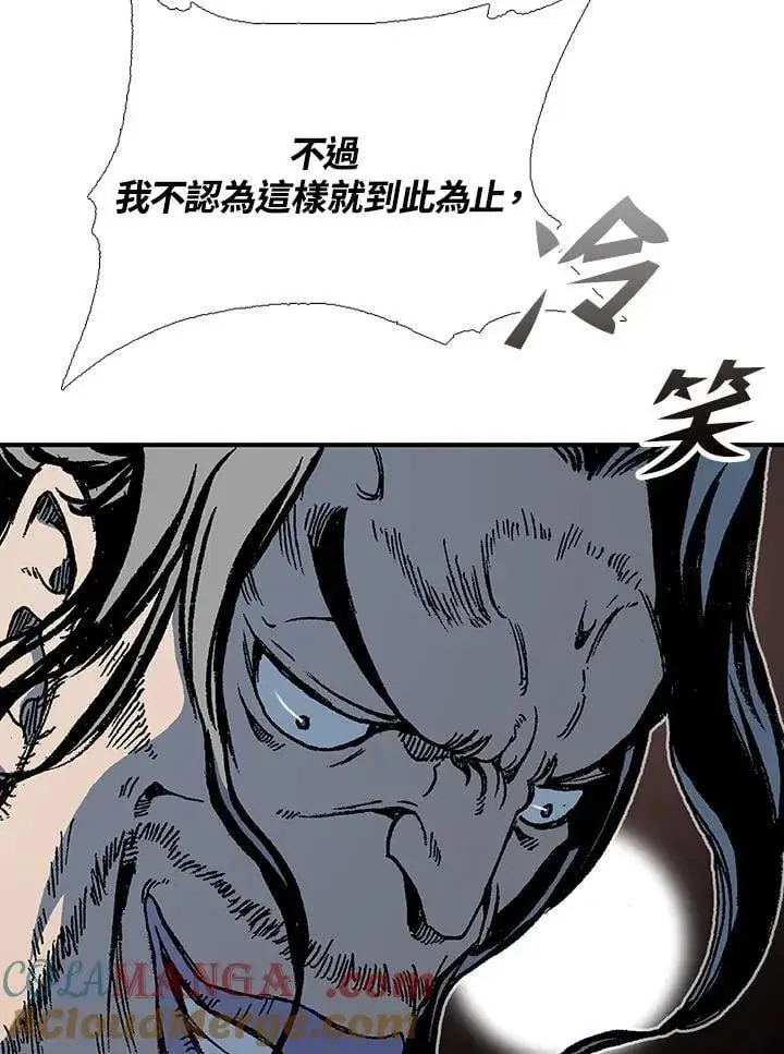 《战王传记》第116话图121