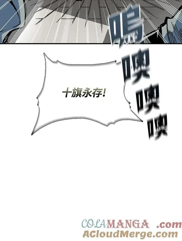 《战王传记》第116话图125