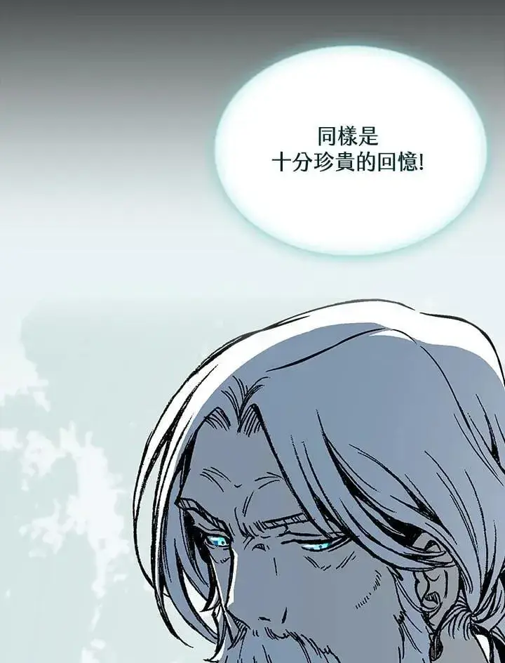 《战王传记》第116话图32