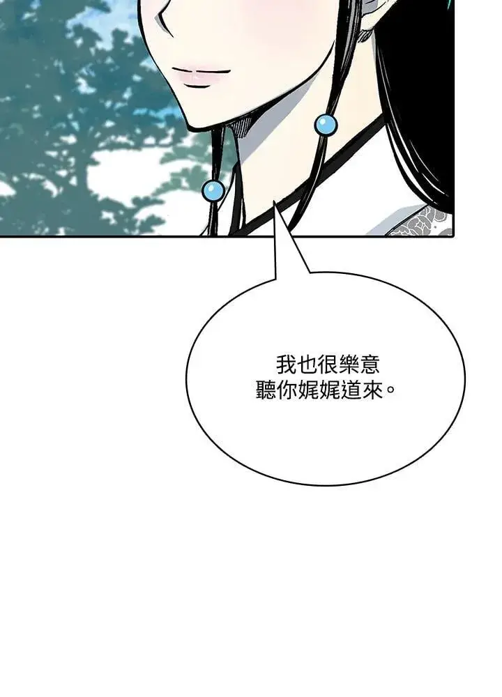《战王传记》第116话图47