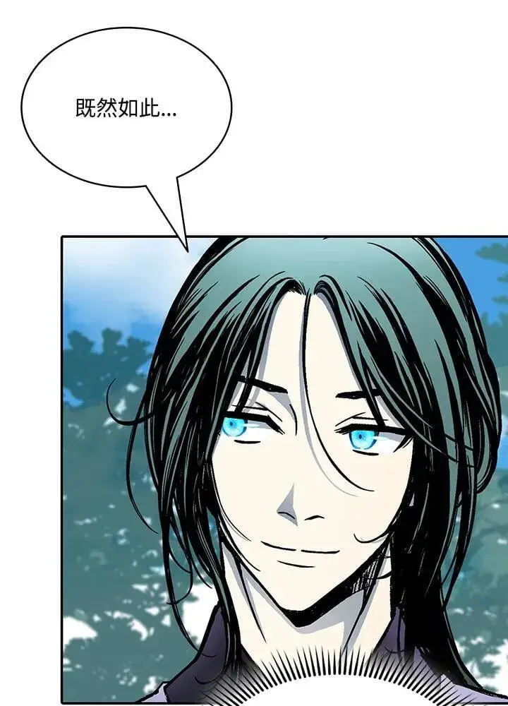 《战王传记》第116话图48