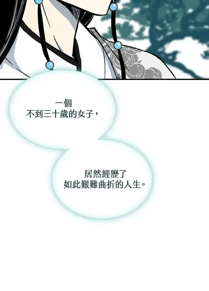 《战王传记》第116话图54