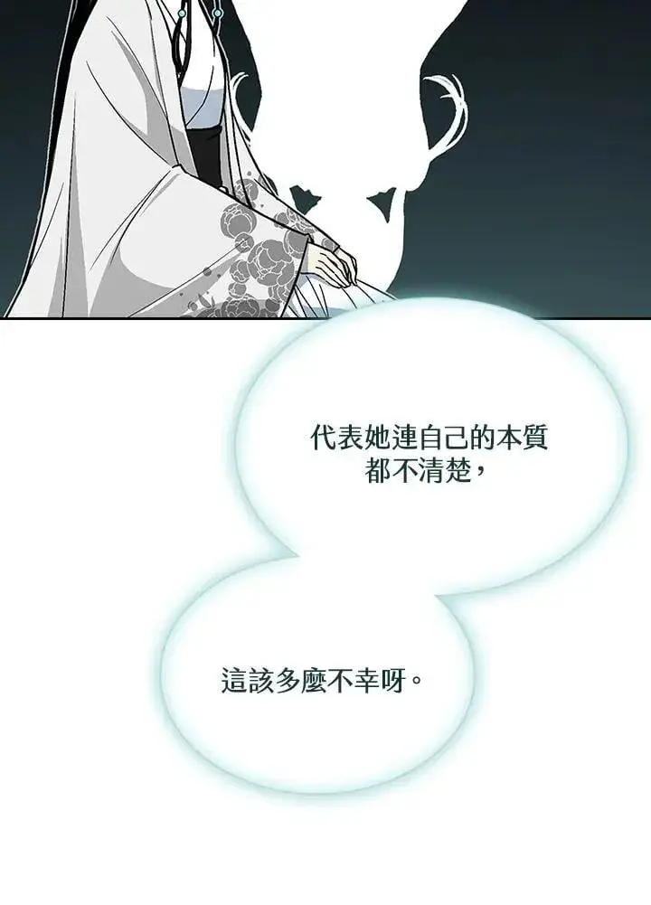 《战王传记》第116话图58