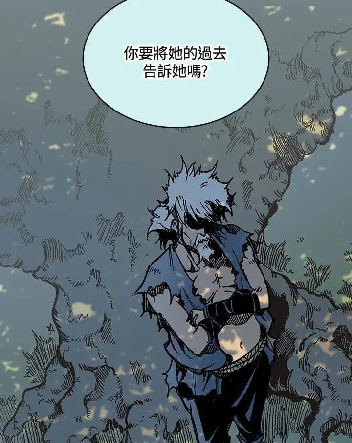 《战王传记》第116话图60