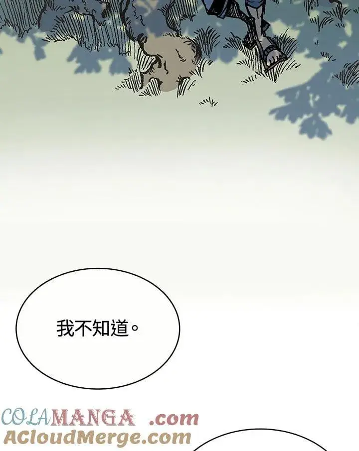 《战王传记》第116话图61