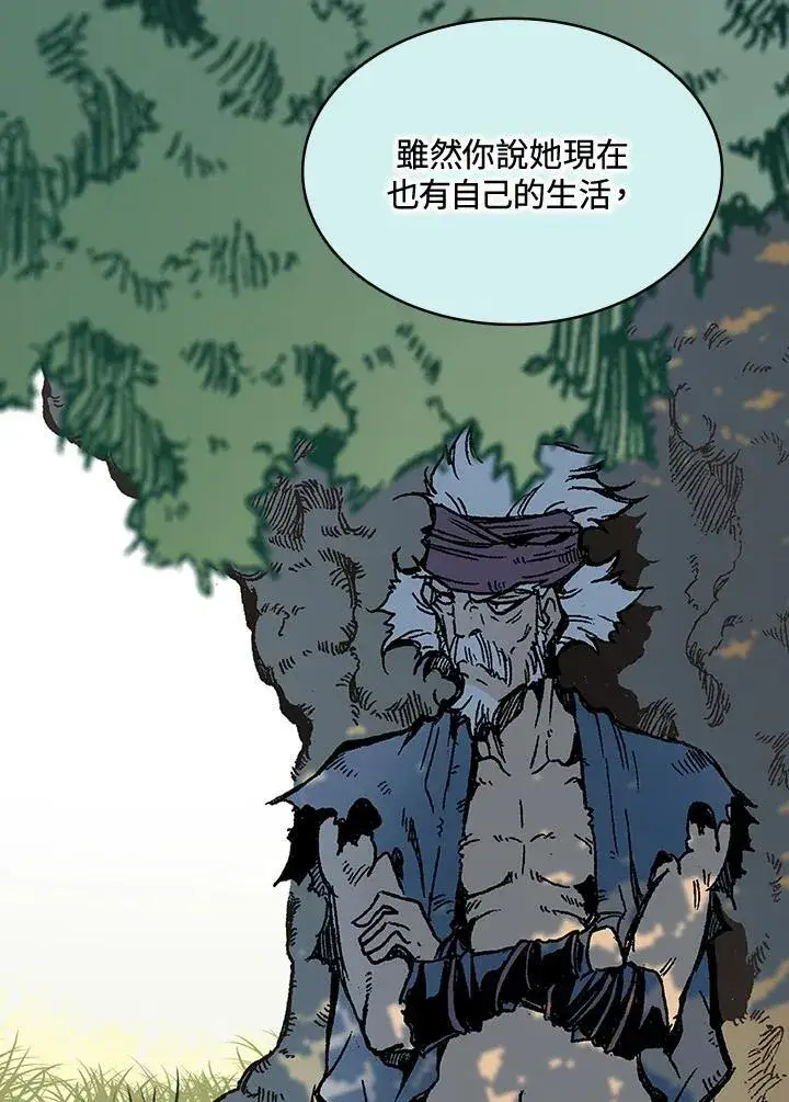 《战王传记》第116话图66