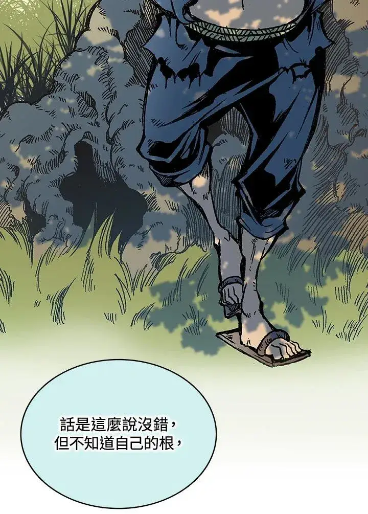 《战王传记》第116话图67