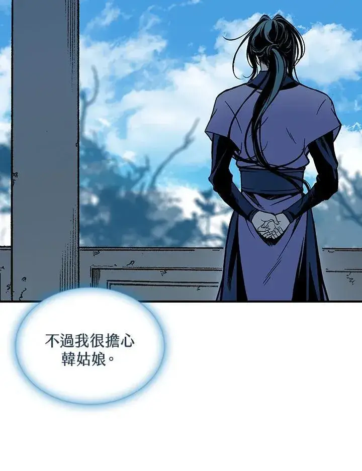 《战王传记》第116话图92