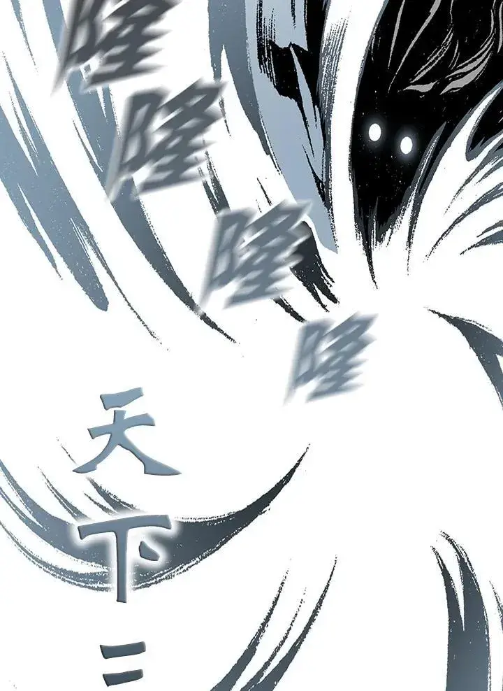 《战王传记》第117话图102