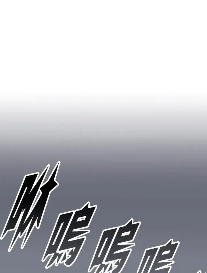 《战王传记》第117话图108