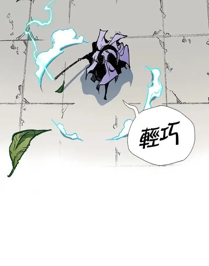 《战王传记》第117话图115
