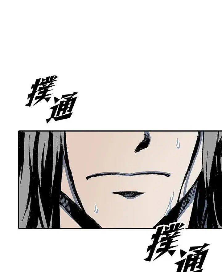 《战王传记》第117话图118