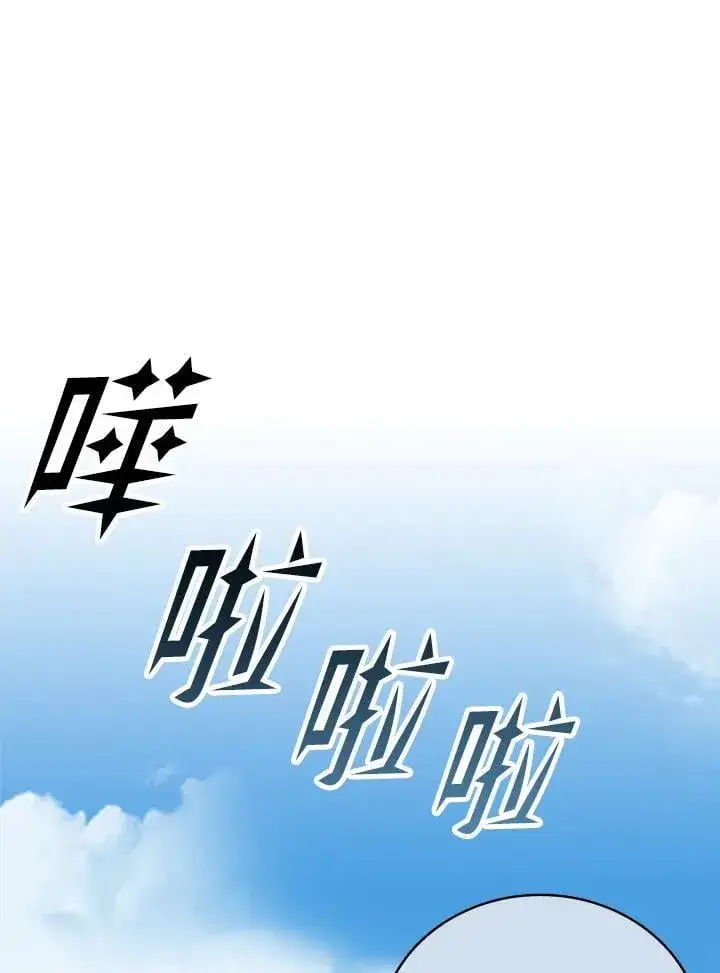《战王传记》第117话图124