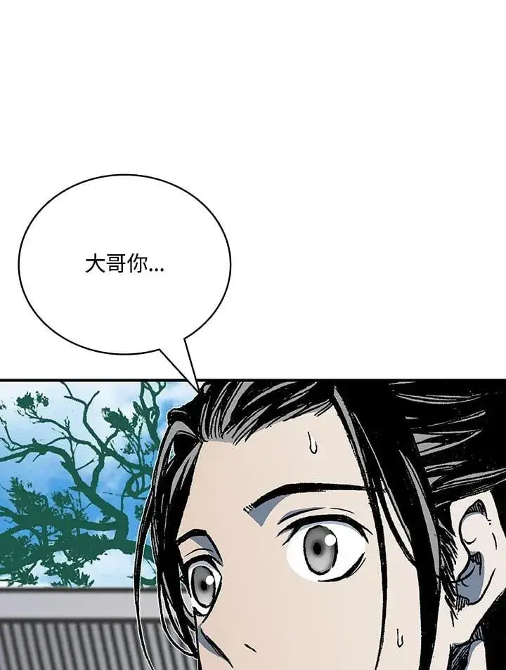 《战王传记》第117话图62