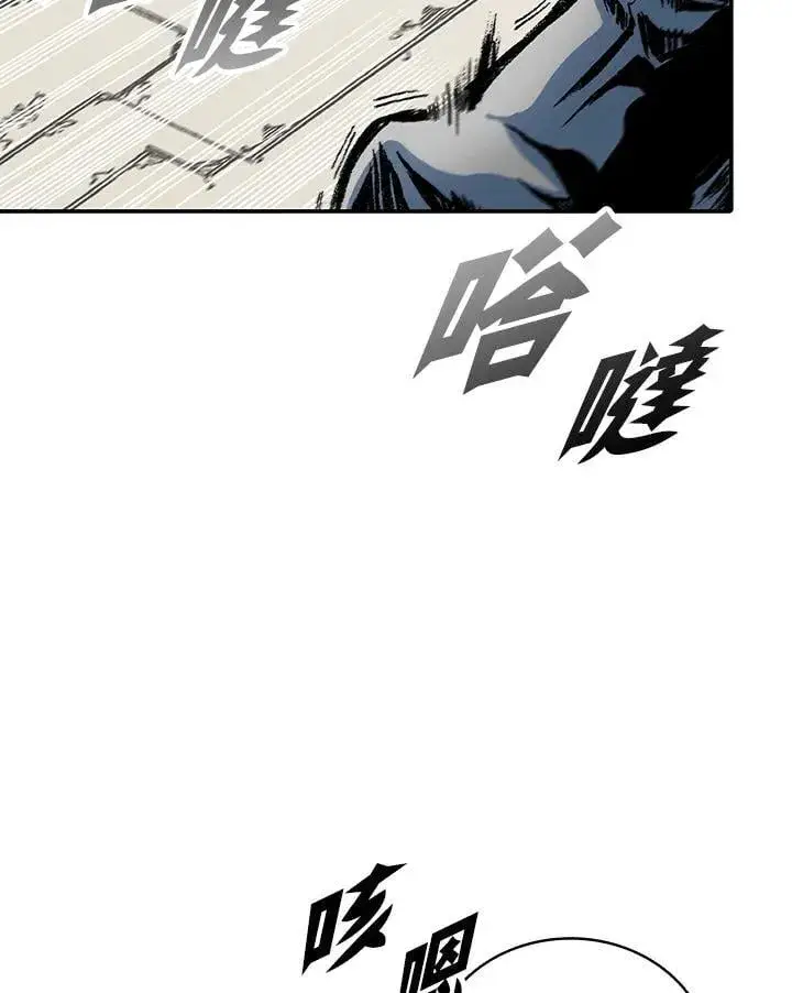 《战王传记》第118话图10