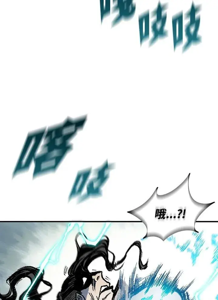 《战王传记》第118话图104