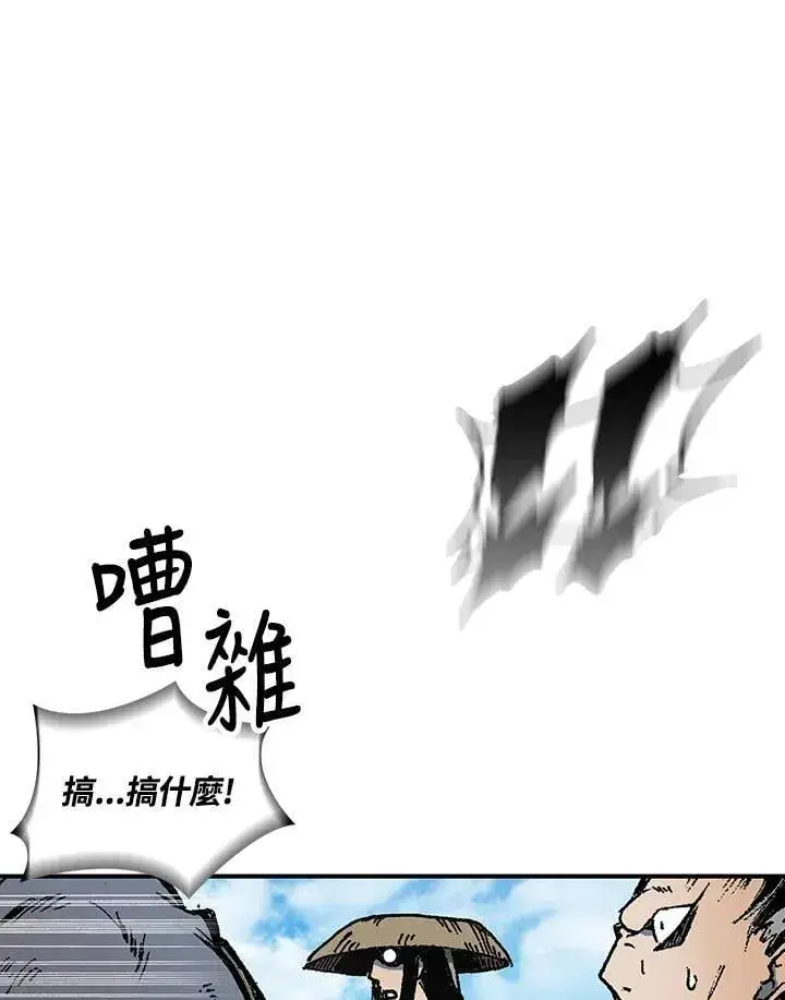 《战王传记》第118话图106