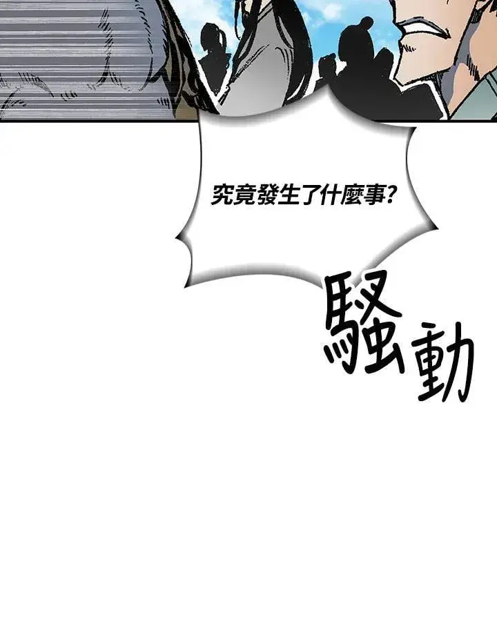 《战王传记》第118话图107