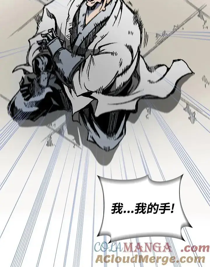 《战王传记》第118话图109