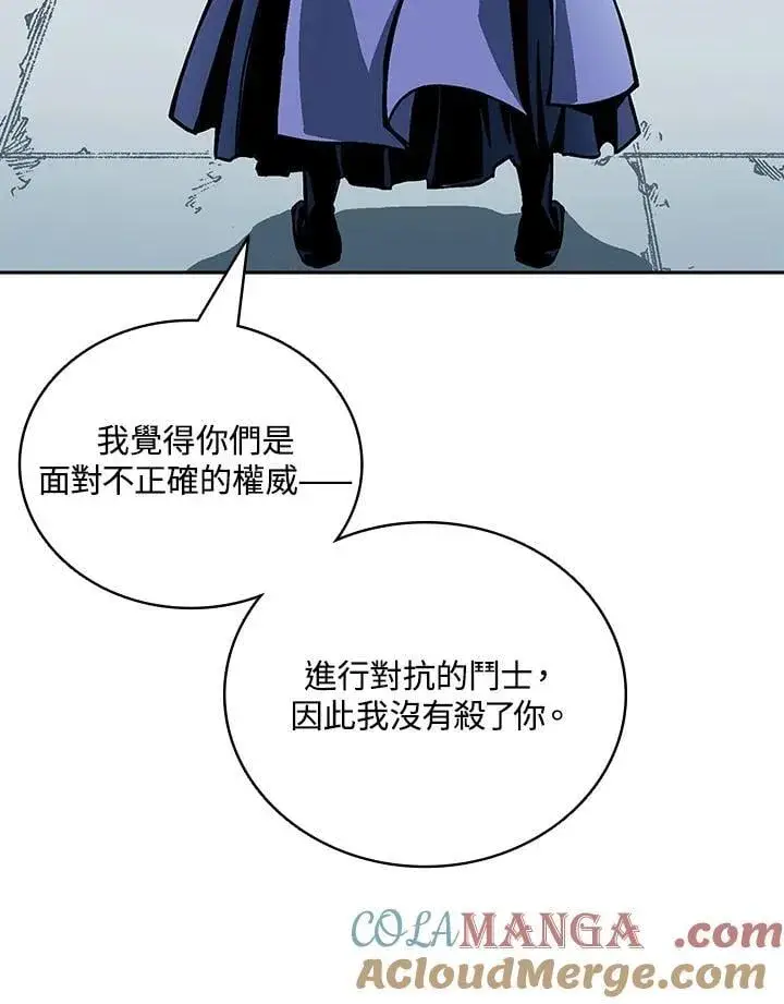 《战王传记》第118话图113