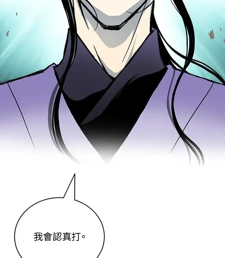 《战王传记》第118话图116