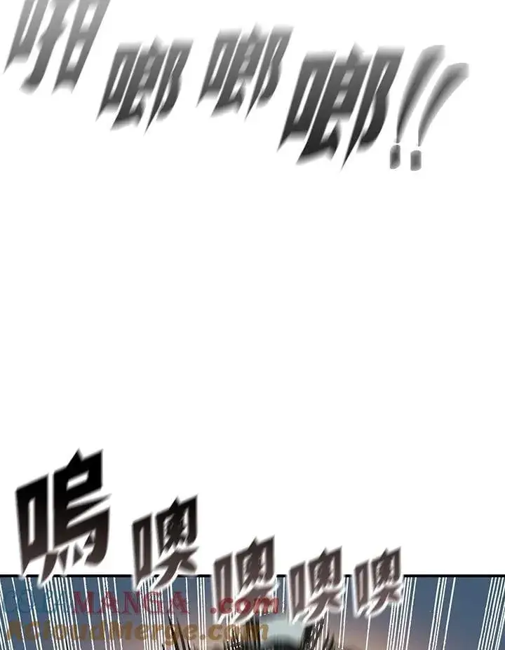 《战王传记》第118话图121