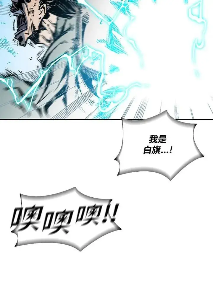 《战王传记》第118话图132