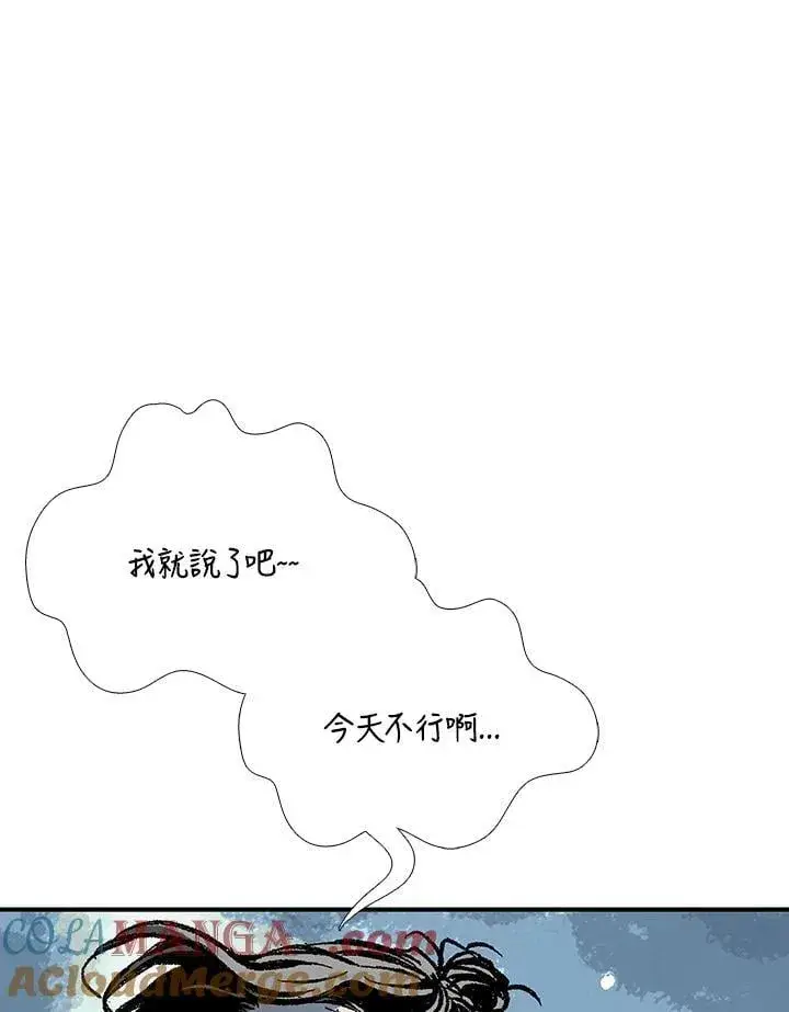 《战王传记》第118话图137