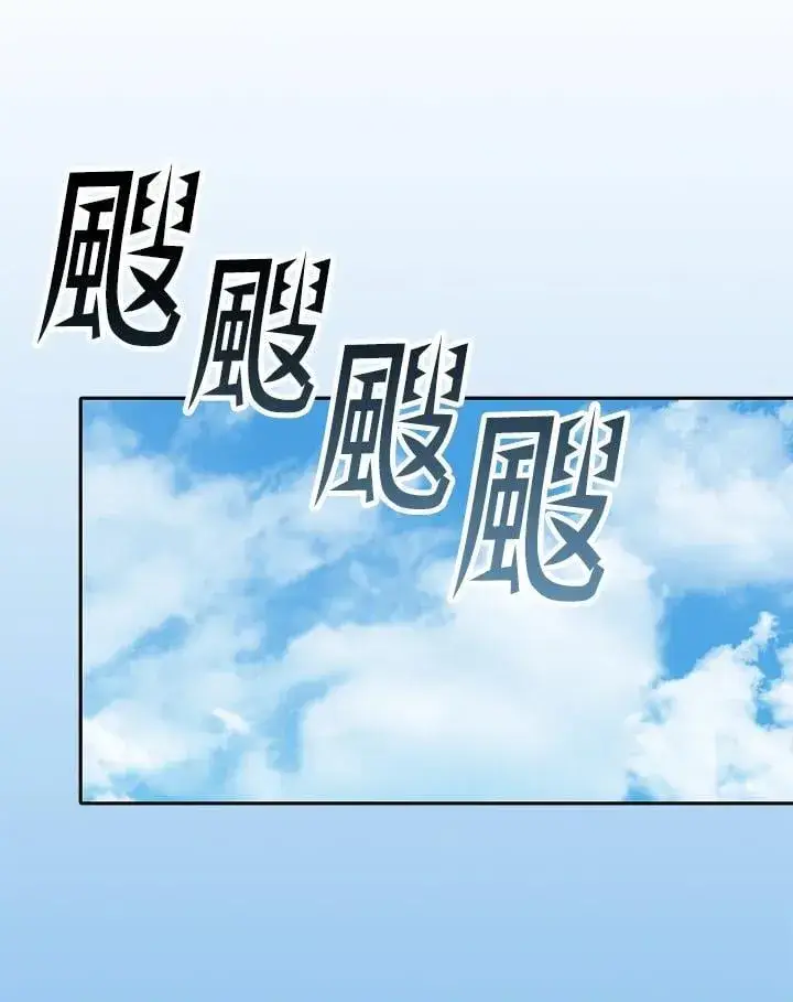《战王传记》第118话图140