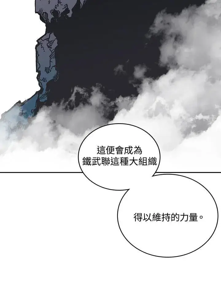 《战王传记》第118话图147