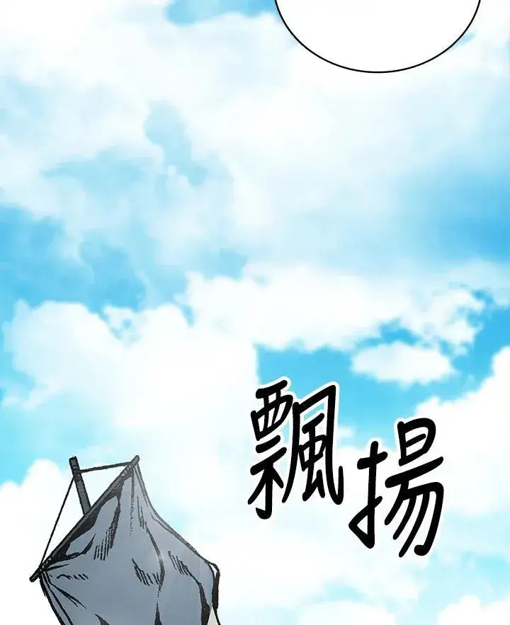 《战王传记》第118话图24