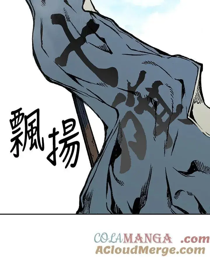 《战王传记》第118话图25